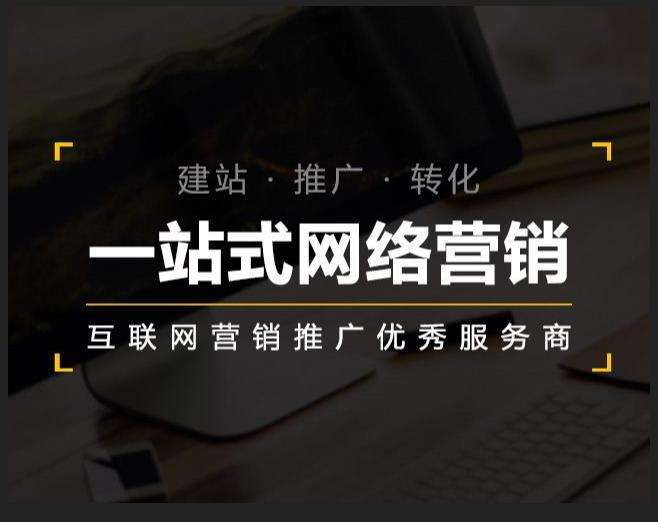 宁晋企业如何怎么利用网络推广抓取潜在客户