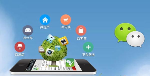 宁晋分析企业微信公众号平台开发的优势有哪些？