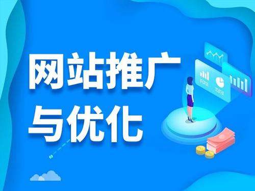 宁晋电商类网络推广如何做才有更好的效果