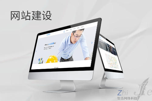 宁晋网站建设公司分析网页设计如何提升吸引力