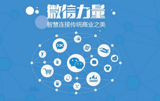 宁晋微信开发可以帮助企业解决哪些难题？如何做呢？