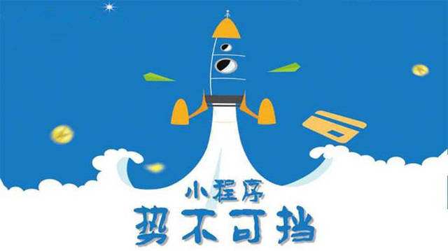 宁晋微信小程序开发如何助力传统零售商突破经营难题