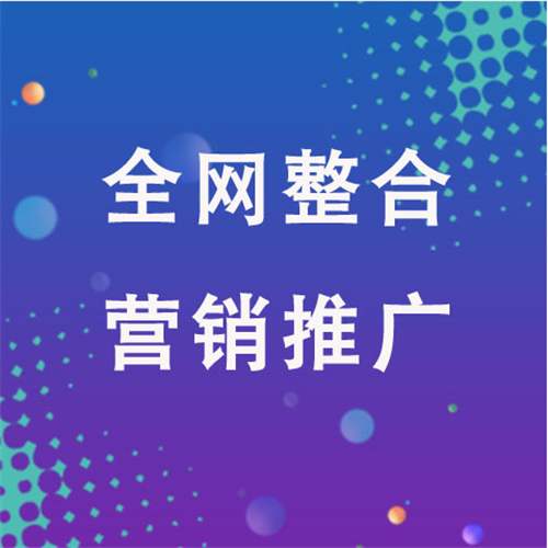 宁晋企业网络推广老是没有客户的原因是什么呢