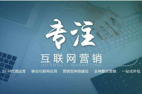 宁晋电商行业做网络推广需要具备的条件有哪些