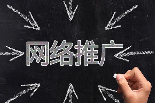 宁晋网络推广公司介绍几个企业软文推广的发布平台