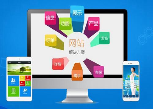 宁晋如何进行网站设计才能突出产品的优势